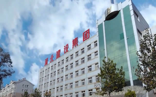 阿拉善左河北建设集团